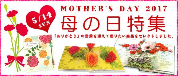 http://www.ehonnavi.net/shopping/category.asp?n=6808&utm_source=goods&utm_medium=pc&utm_campaign=0_437_big&refsrc=nvtop283