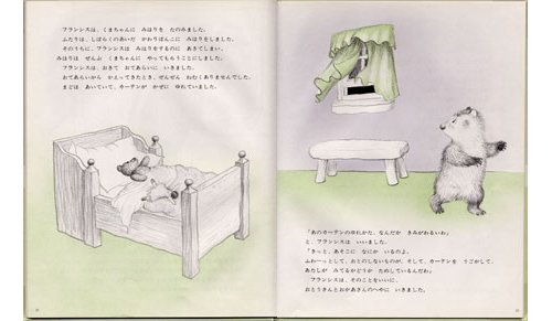 http://www.ehonnavi.net/ehon00.asp?no=589