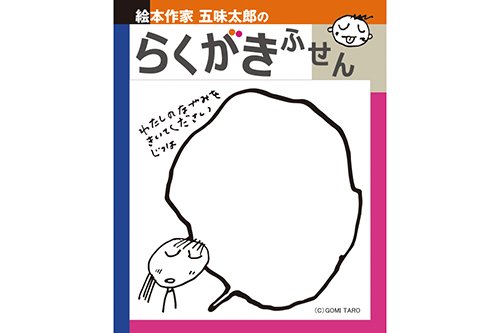 http://www.ehonnavi.net/shopping/item.asp?c=4589564260069&LID=TEM
