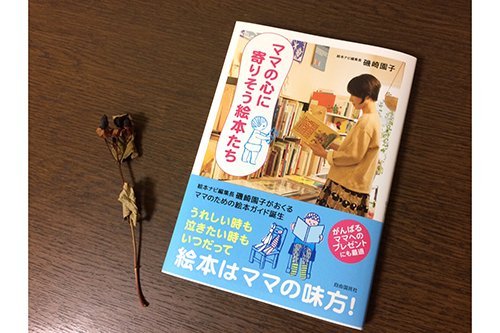 http://www.ehonnavi.net/ehon00.asp?no=113623