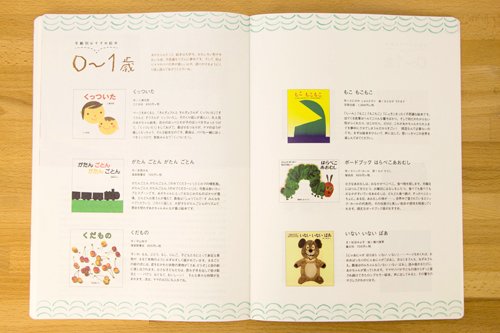 http://www.ehonnavi.net/shopping/item.asp?c=4516278666085&refsrc=nvtop88