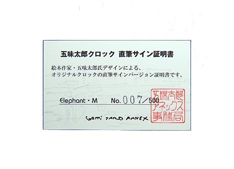 http://www.ehonnavi.net/shopping/item.asp?c=5102892304
