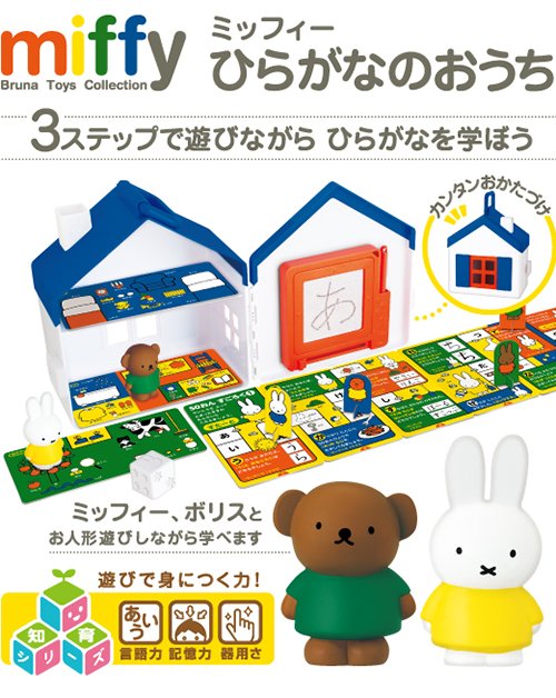 http://www.ehonnavi.net/shopping/item.asp?c=4546598006445&LID=TEM