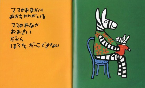 http://www.ehonnavi.net/ehon00.asp?no=64864