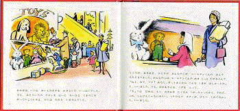 http://www.ehonnavi.net/ehon00.asp?no=236