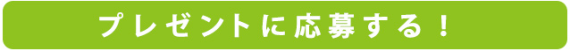 https://questant.jp/q/MR1W2FUV