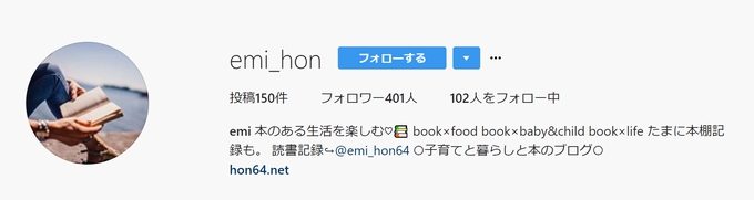 https://www.instagram.com/emi_hon/