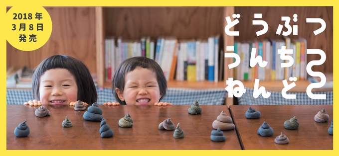 https://www.rakuten.ne.jp/gold/mizuiro-inc/inc/unchinendo.html