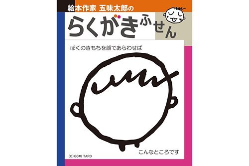 http://www.ehonnavi.net/shopping/item.asp?c=4589564260014