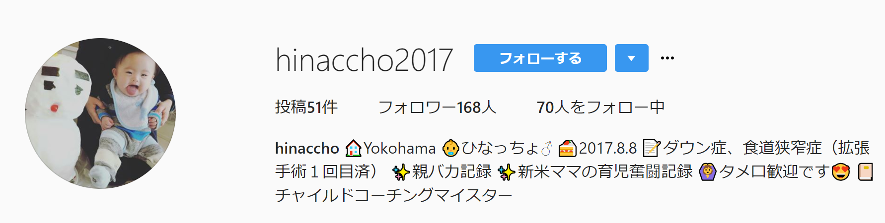 https://www.instagram.com/hinaccho2017/